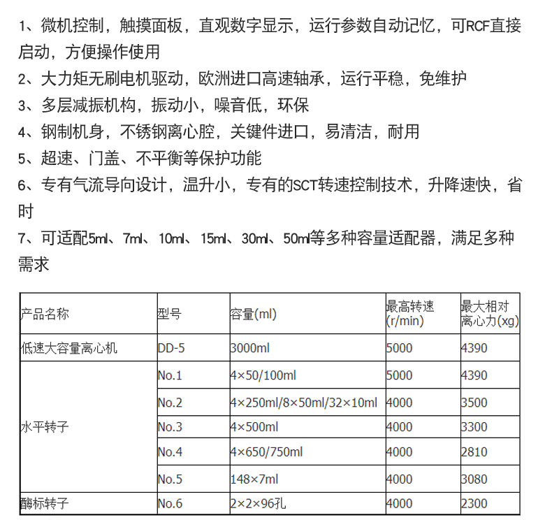 詳情頁_11.jpg